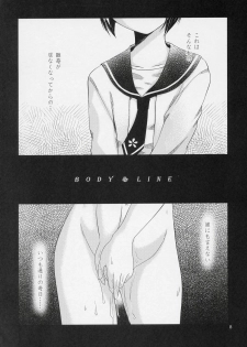 (C68) [Nataku no Omise (Cuckoo)] BODY LINE (Rozen Maiden) - page 7