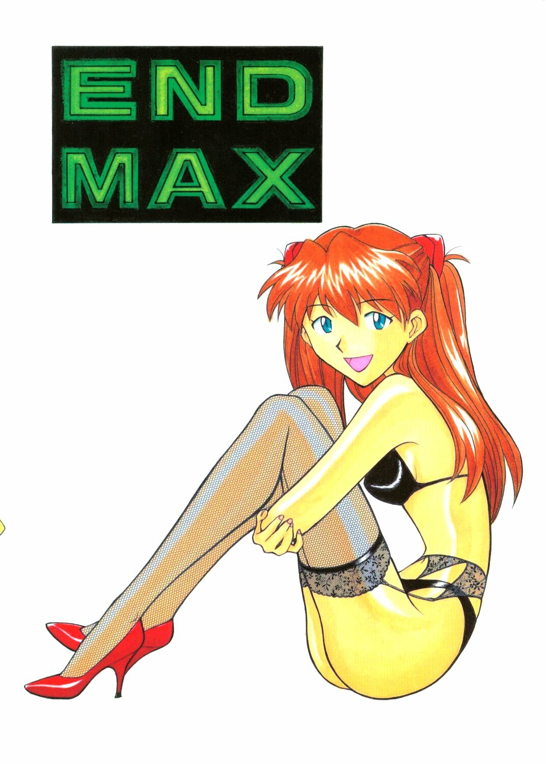 (C50) [End Max (Honda Hajime)] End Max 8 Exit (Evangelion) page 34 full