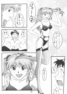 (C50) [End Max (Honda Hajime)] End Max 8 Exit (Evangelion) - page 11