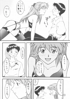 (C50) [End Max (Honda Hajime)] End Max 8 Exit (Evangelion) - page 13