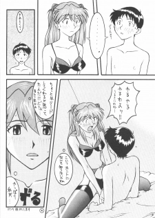 (C50) [End Max (Honda Hajime)] End Max 8 Exit (Evangelion) - page 15