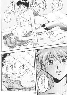 (C50) [End Max (Honda Hajime)] End Max 8 Exit (Evangelion) - page 21