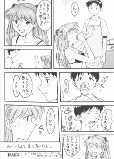 (C50) [End Max (Honda Hajime)] End Max 8 Exit (Evangelion) - page 25