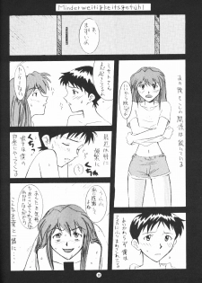 (C50) [End Max (Honda Hajime)] End Max 8 Exit (Evangelion) - page 31