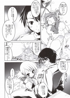 (C69) [Uropyon (Urotan)] Manaka Library (ToHeart 2) - page 15