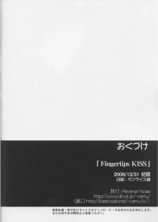 (C71) [Reverse Noise (Yamu)] Fingertips KISS (Touhou Project) - page 33