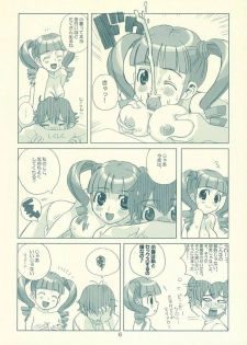 (C69) [White Strawberry Paper (Moki)] SUKISUKI SOON! (Onegai My Melody) - page 5