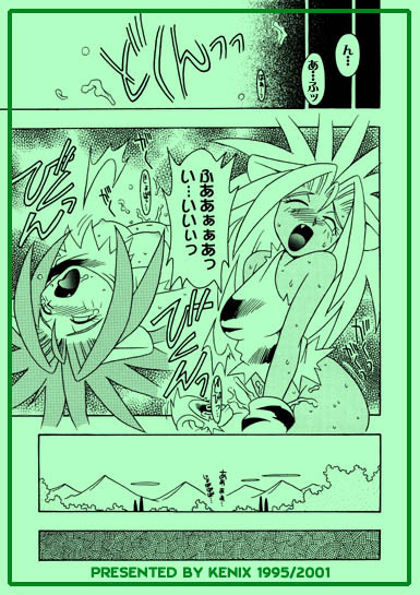 (CR18) [KENIX (Ninnin!)] Nettai Otome (Samurai Spirits) [Incomplete] page 19 full