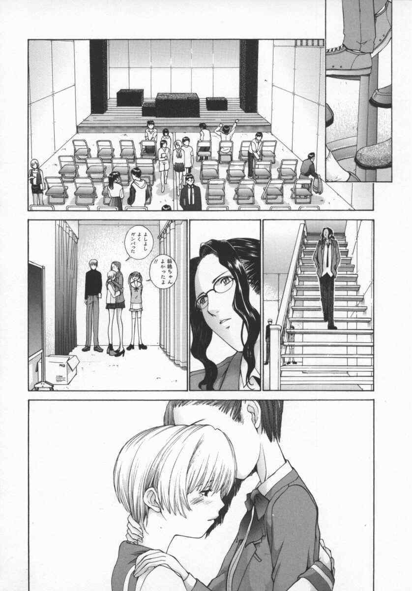 [Harazaki Takuma] Koganeiro Butai 5 page 111 full