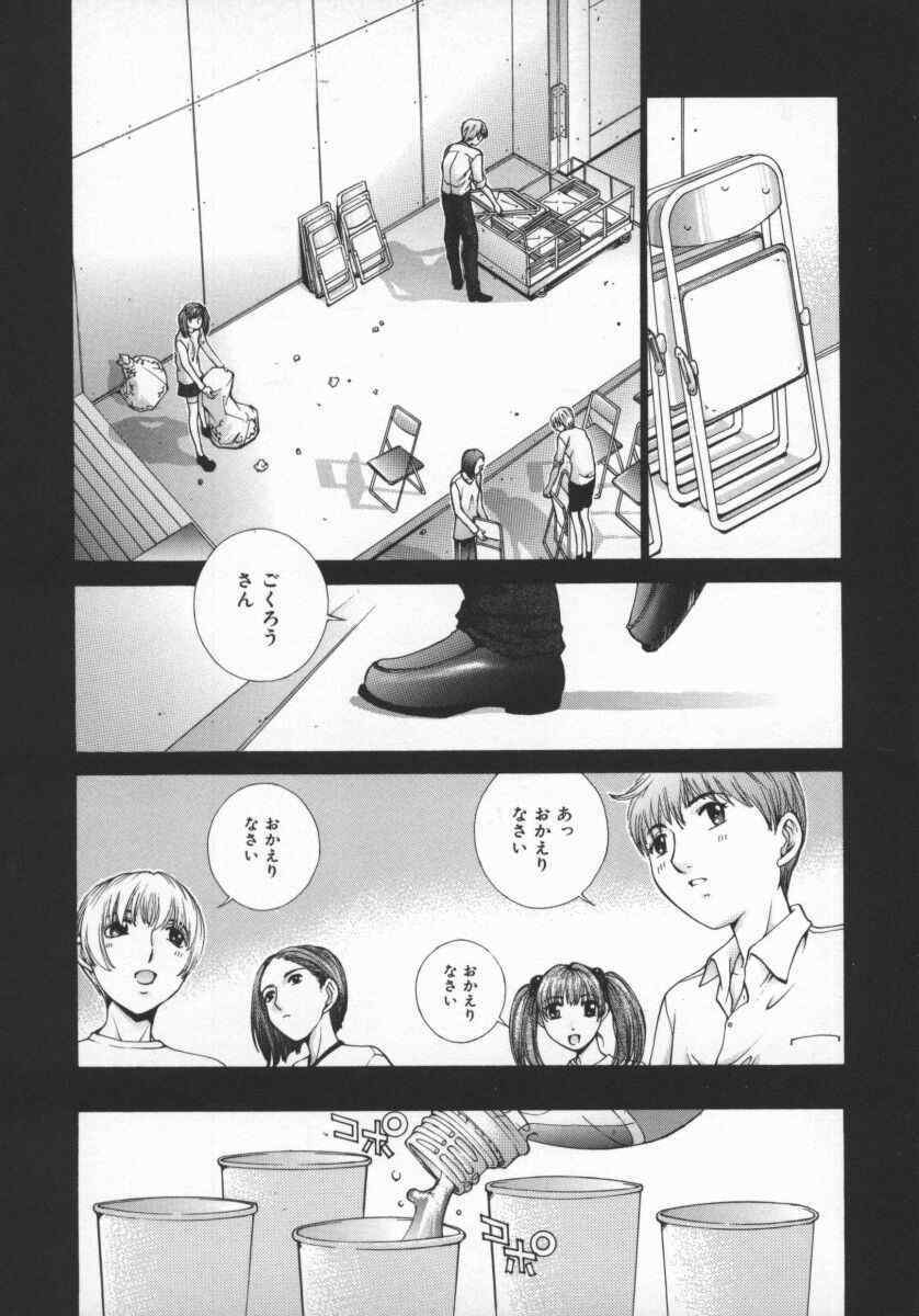 [Harazaki Takuma] Koganeiro Butai 5 page 129 full