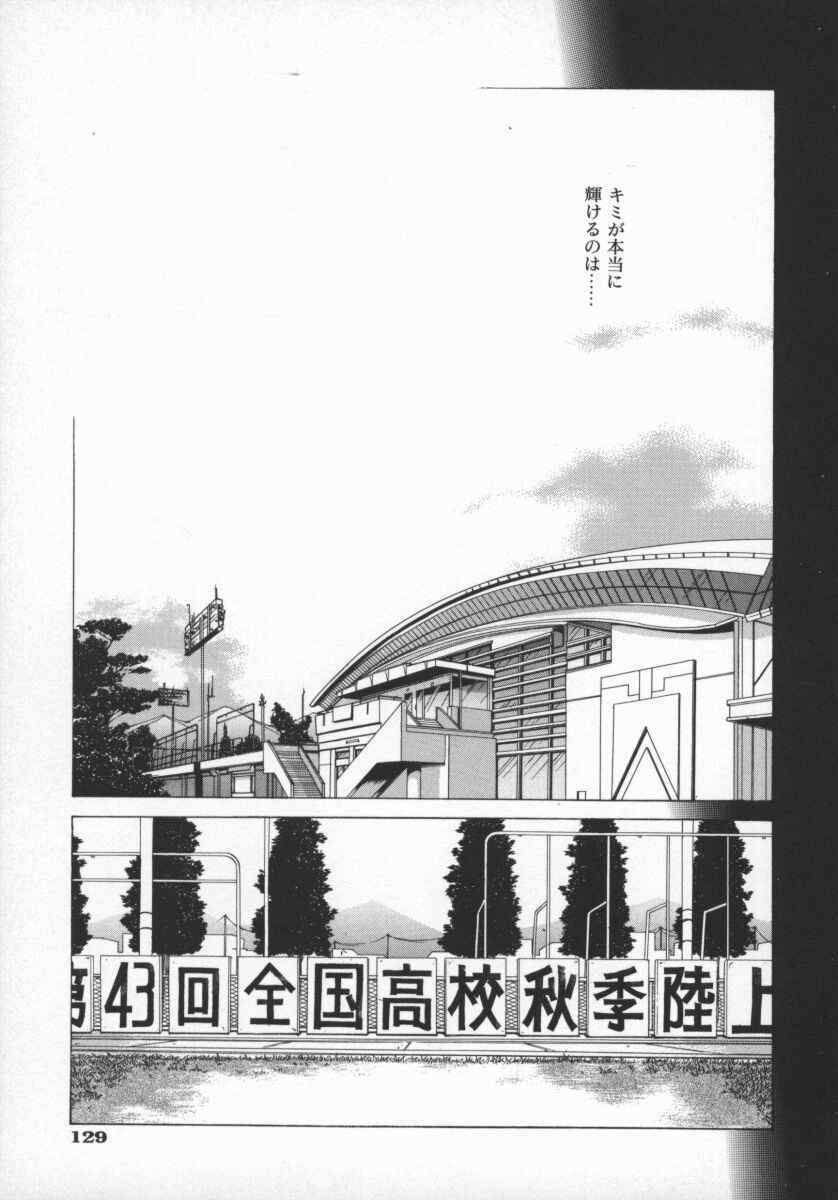 [Harazaki Takuma] Koganeiro Butai 5 page 133 full