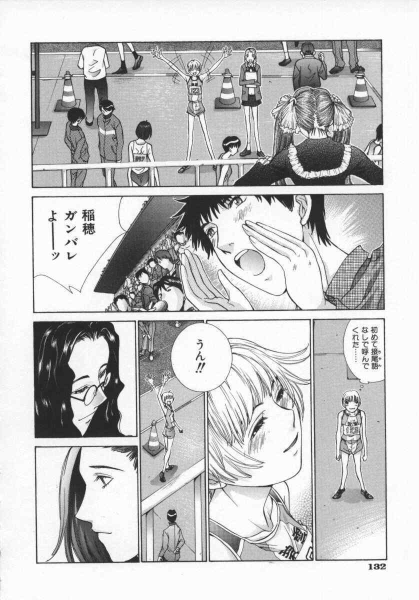 [Harazaki Takuma] Koganeiro Butai 5 page 136 full