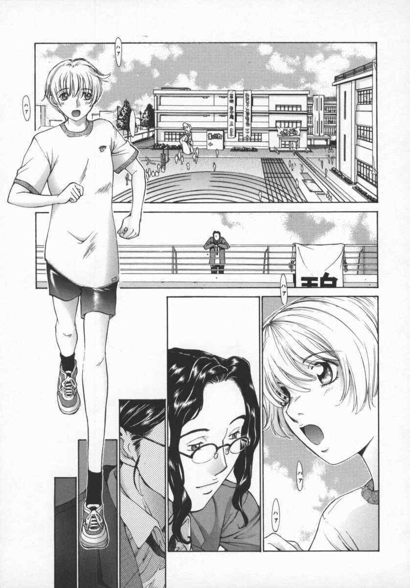 [Harazaki Takuma] Koganeiro Butai 5 page 64 full