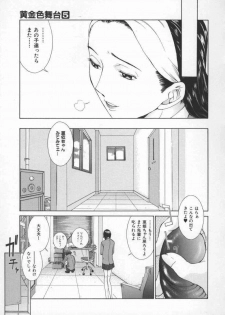 [Harazaki Takuma] Koganeiro Butai 5 - page 40