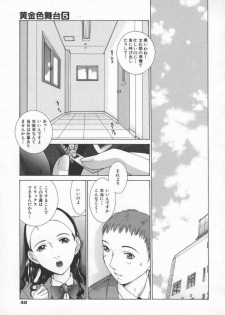 [Harazaki Takuma] Koganeiro Butai 5 - page 46