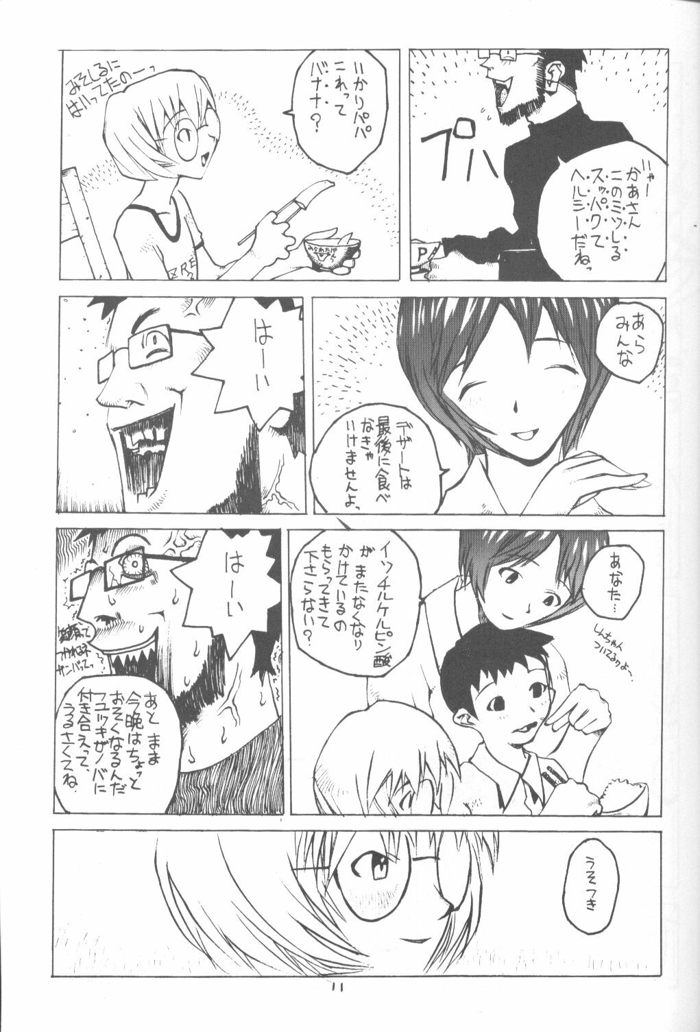 [Vachicalist (Okama)] 3♥ (Neon Genesis Evangelion) page 10 full