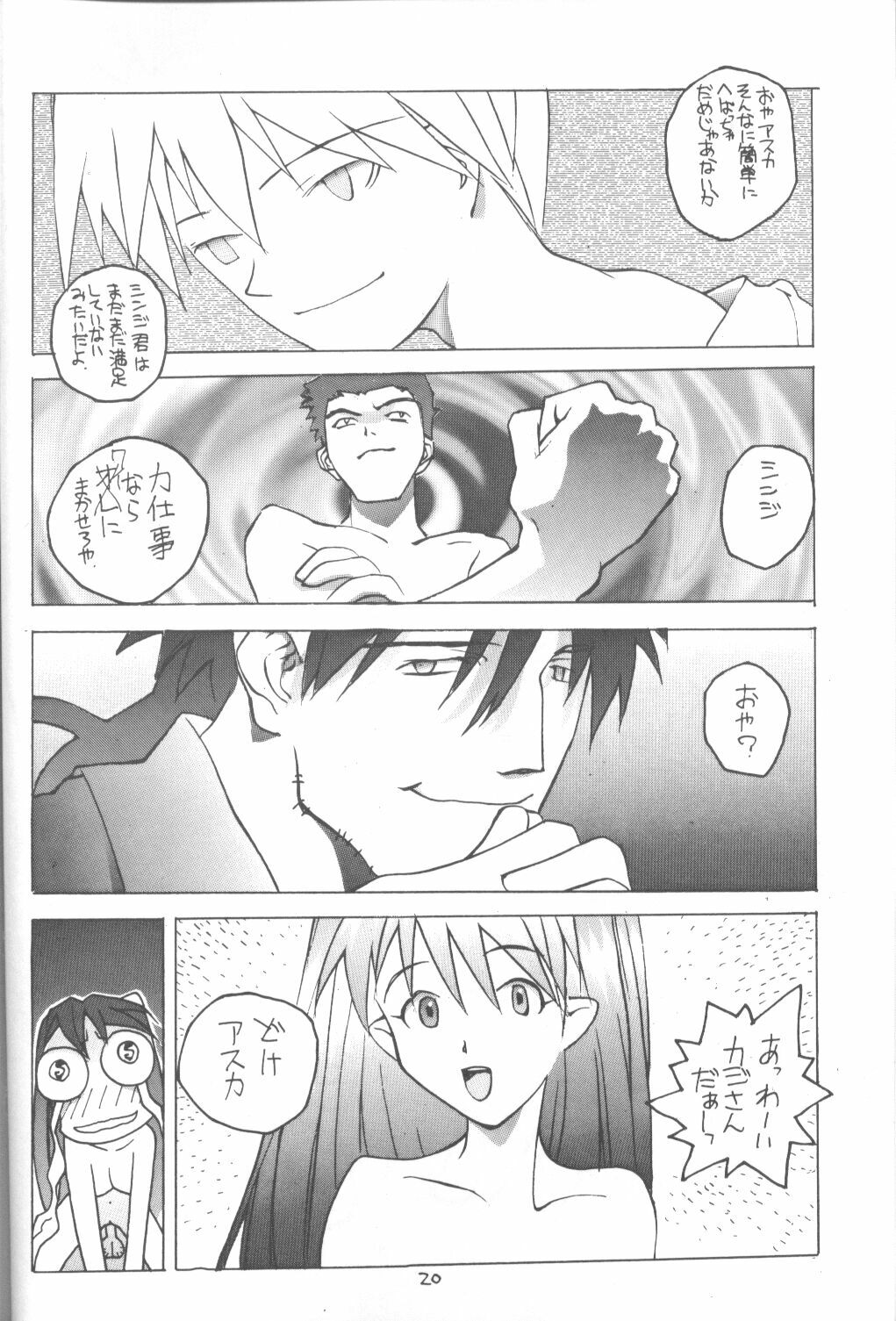 [Vachicalist (Okama)] 3♥ (Neon Genesis Evangelion) page 19 full