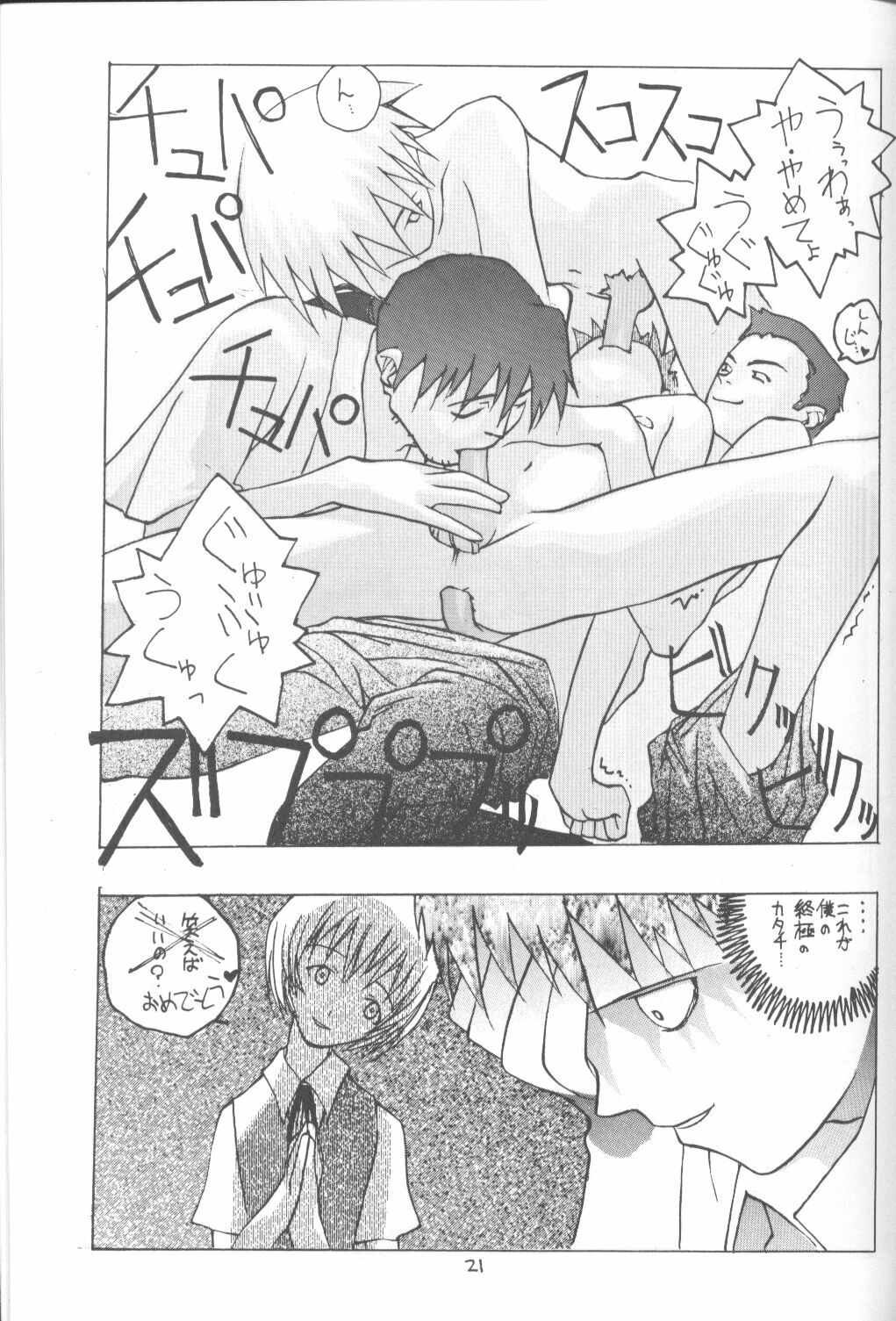 [Vachicalist (Okama)] 3♥ (Neon Genesis Evangelion) page 20 full