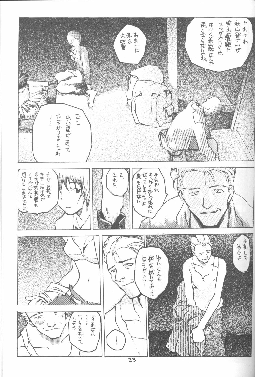 [Vachicalist (Okama)] 3♥ (Neon Genesis Evangelion) page 22 full