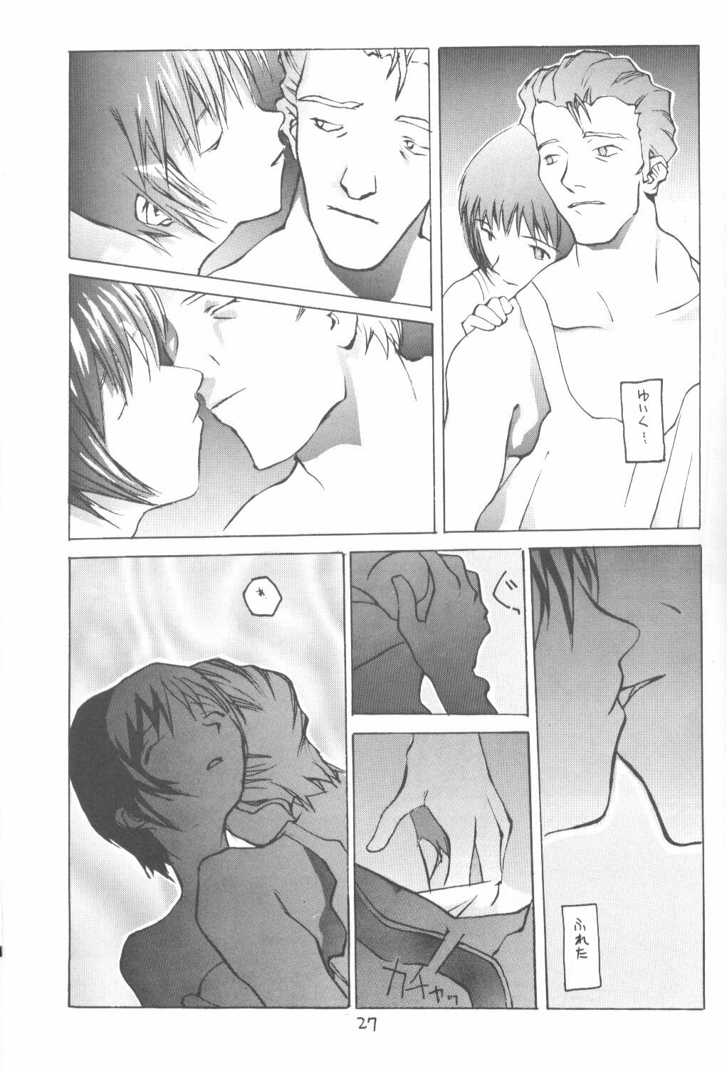 [Vachicalist (Okama)] 3♥ (Neon Genesis Evangelion) page 26 full