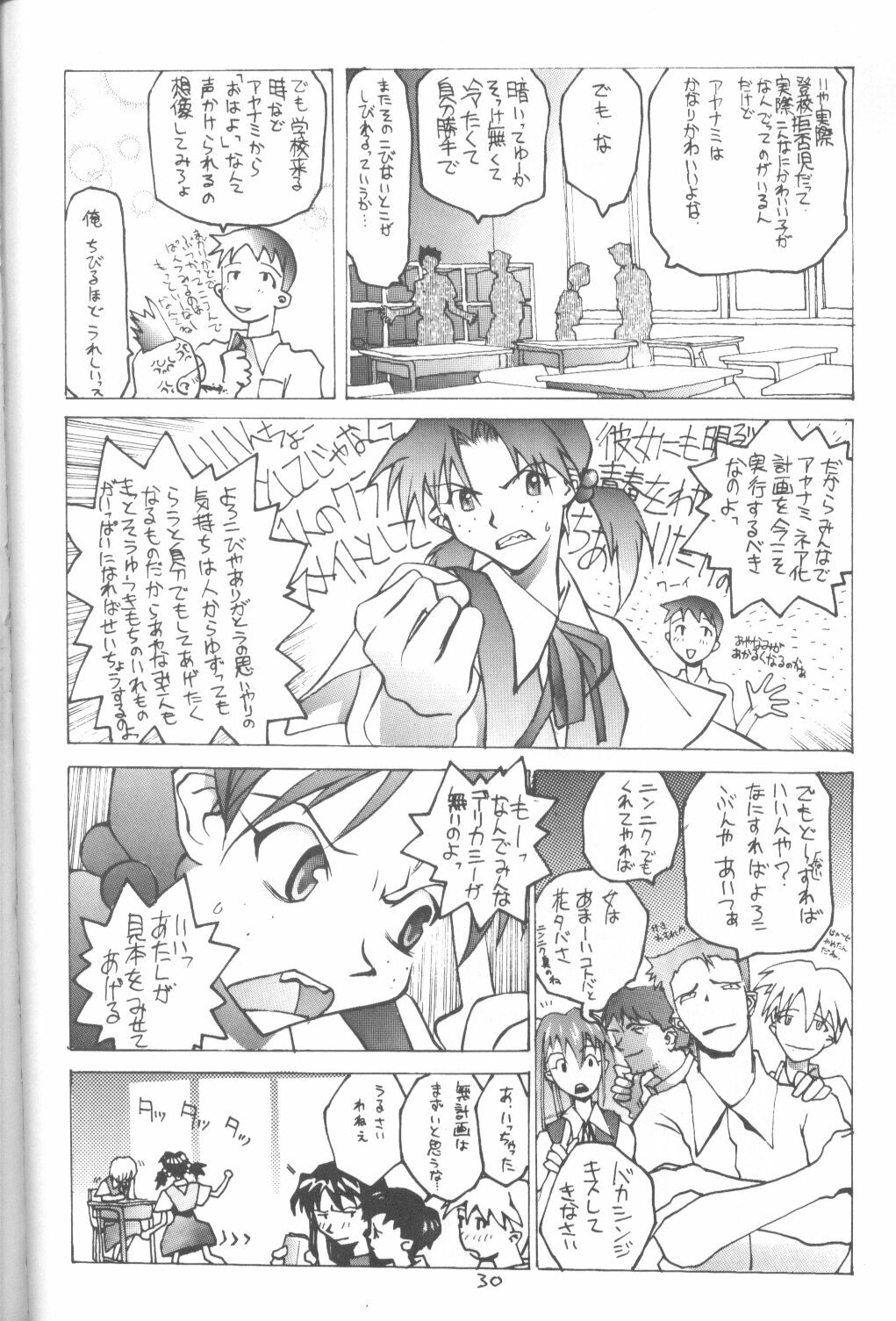 [Vachicalist (Okama)] 3♥ (Neon Genesis Evangelion) page 29 full