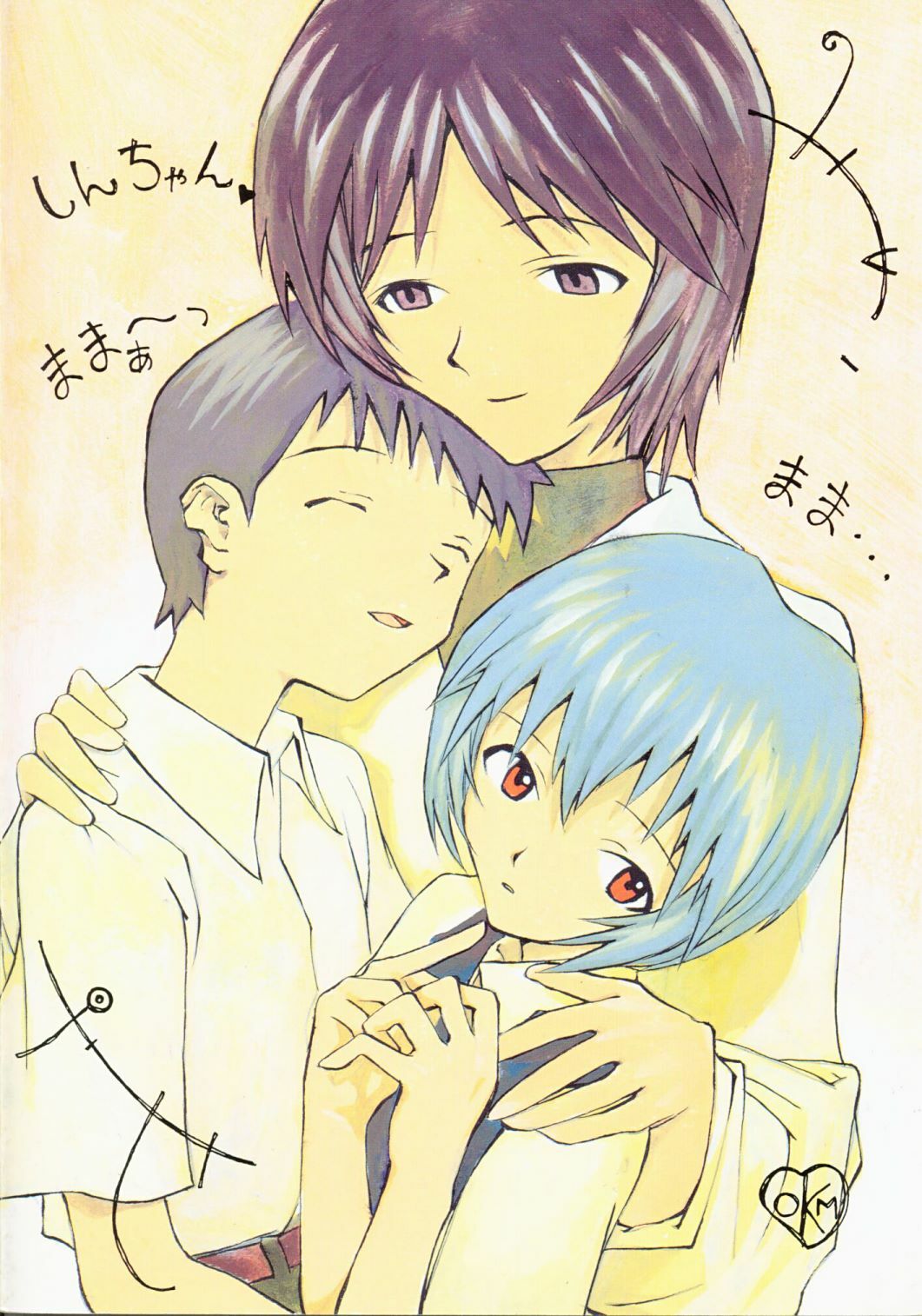 [Vachicalist (Okama)] 3♥ (Neon Genesis Evangelion) page 34 full