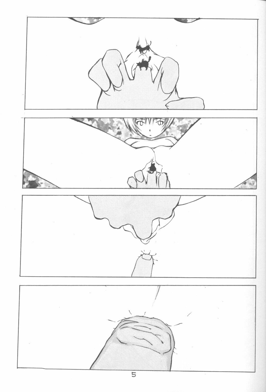 [Vachicalist (Okama)] 3♥ (Neon Genesis Evangelion) page 4 full