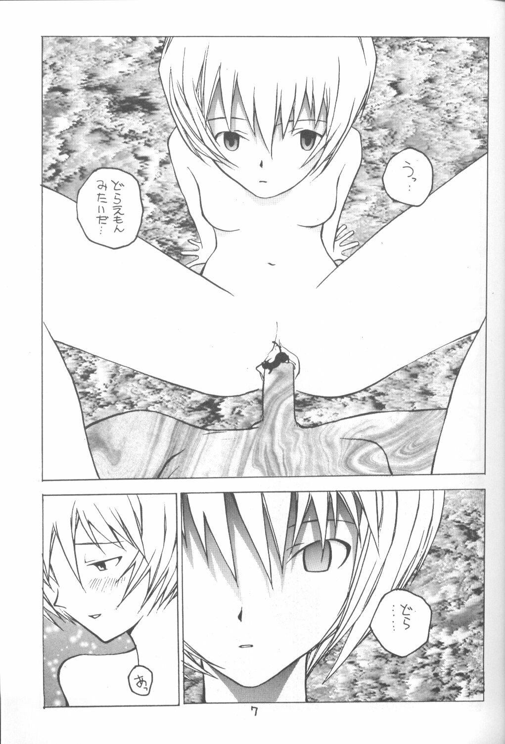 [Vachicalist (Okama)] 3♥ (Neon Genesis Evangelion) page 6 full