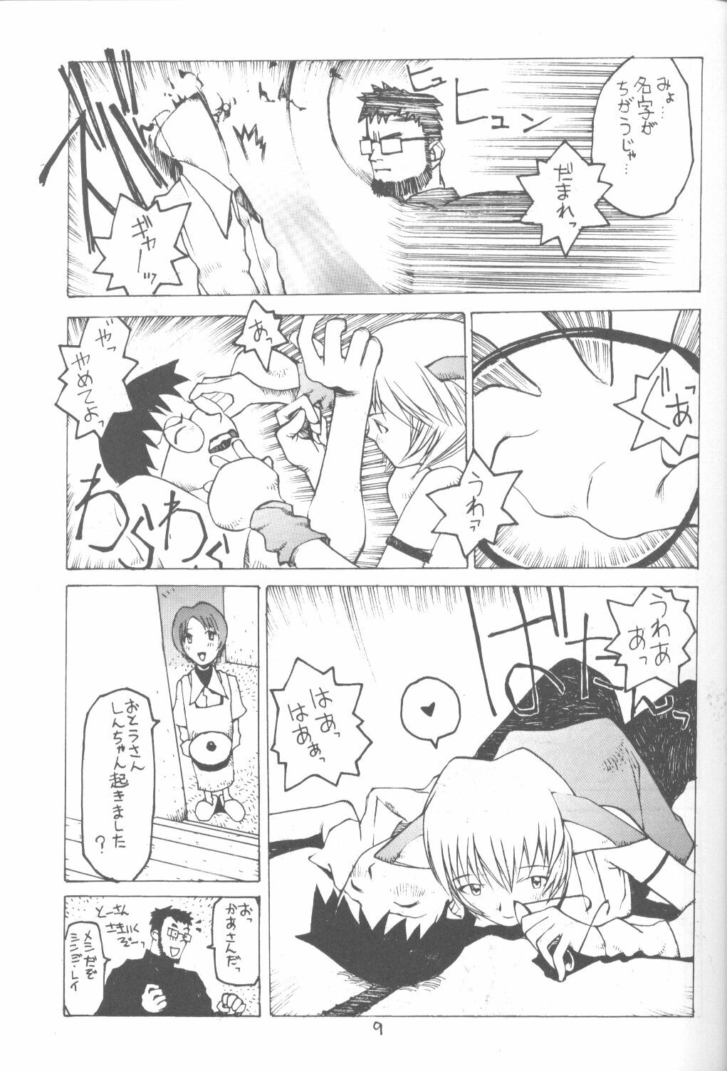 [Vachicalist (Okama)] 3♥ (Neon Genesis Evangelion) page 8 full