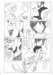 [Vachicalist (Okama)] 3♥ (Neon Genesis Evangelion) - page 10