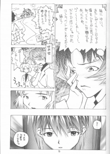 [Vachicalist (Okama)] 3♥ (Neon Genesis Evangelion) - page 14