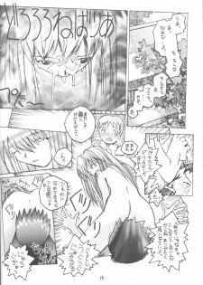 [Vachicalist (Okama)] 3♥ (Neon Genesis Evangelion) - page 15