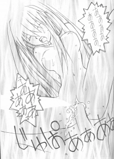 [Vachicalist (Okama)] 3♥ (Neon Genesis Evangelion) - page 18