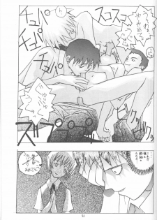 [Vachicalist (Okama)] 3♥ (Neon Genesis Evangelion) - page 20