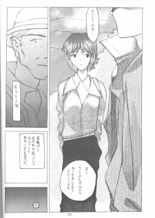 [Vachicalist (Okama)] 3♥ (Neon Genesis Evangelion) - page 21