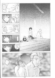[Vachicalist (Okama)] 3♥ (Neon Genesis Evangelion) - page 23