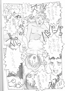 [Vachicalist (Okama)] 3♥ (Neon Genesis Evangelion) - page 27