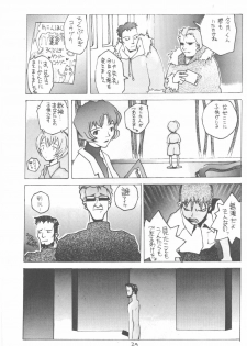 [Vachicalist (Okama)] 3♥ (Neon Genesis Evangelion) - page 28