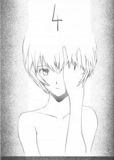 [Vachicalist (Okama)] 3♥ (Neon Genesis Evangelion) - page 2