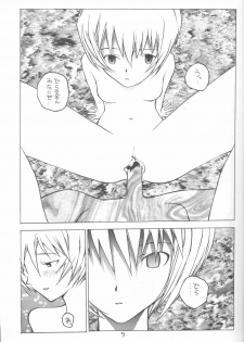 [Vachicalist (Okama)] 3♥ (Neon Genesis Evangelion) - page 6