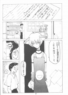 [Vachicalist (Okama)] 3♥ (Neon Genesis Evangelion) - page 7