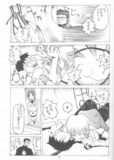 [Vachicalist (Okama)] 3♥ (Neon Genesis Evangelion) - page 8