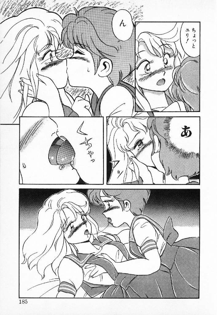 [Mizuyoukan] Happening Star page 182 full