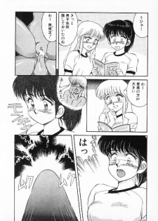 [Mizuyoukan] Happening Star - page 25