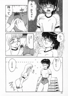 [Mizuyoukan] Happening Star - page 29