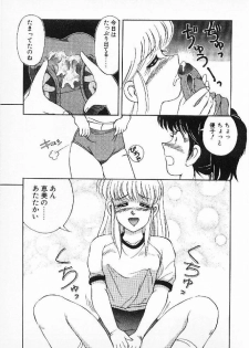 [Mizuyoukan] Happening Star - page 32