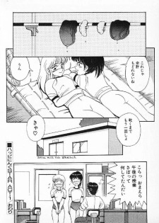 [Mizuyoukan] Happening Star - page 39
