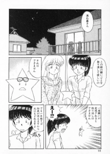 [Mizuyoukan] Happening Star - page 41
