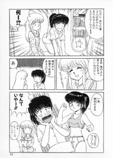 [Mizuyoukan] Happening Star - page 42