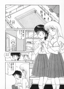 [Mizuyoukan] Happening Star - page 43